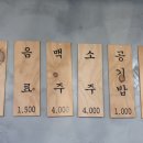 목구멍장평점