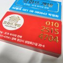 정화 뜨개방 네이버블로그