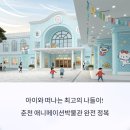 애니메이션박물관 이미지