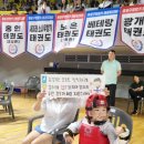 맑은누리태권도 이미지