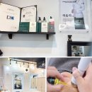 아이셀메디텍 이미지