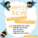 아동미술(2018~2019년생) 이미지