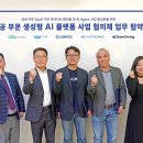 이수 이미지