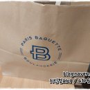 파리바게뜨지사과학단지점