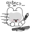 고릴라캠핑 in 속리산 이미지