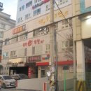 동진주메디컬 네이버블로그