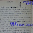 우보초등학교 이미지