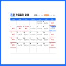 이스턴치과 네이버블로그