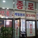 계림스카이 이미지