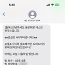 동문취향게스트하우스 이미지
