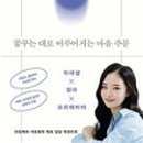 상상하랑 이미지