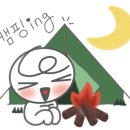 힐포레 글램핑장 이미지