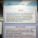 천인목욕탕 이미지