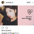 오늘 생일인 24살 여자 연예인.gif 이미지