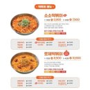 소소떡볶이경희궁