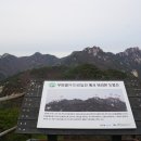 우이암전망대 이미지