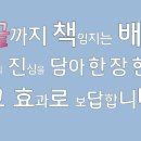 베스트전단광고