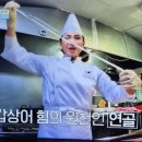 동강횟집 이미지