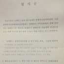 새날동대문장애인자립생활센터 이미지