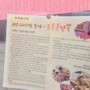 주홍짬뽕 이미지