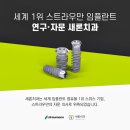 명성치과기공소 이미지