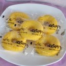 떡시루향 이미지