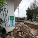 오룡보건진료소 이미지