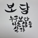 보담 이미지