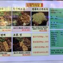 불돼지식당 이미지