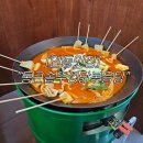 안동맛집 안동 옥동 솥뚜껑 닭볶음탕 맛집 &#34;통큰솥뚜껑닭볶음탕&#34;