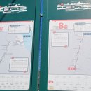 신기치안센터 이미지