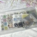굿네임즈 네이버블로그