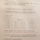 성성호수어린이집 이미지