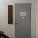 명륜동경로당 이미지