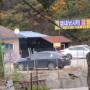 동교실내낚시터 이미지
