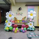 대구죽전초등학교 이미지