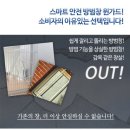 스마트 방범방충망 윈가드 ~~ 시공사진 및 신제품 사진 올립니다~ 대한민국 1등 제품 입니다 이미지