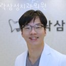 삼성디지털치과의원 | 송파구 가락동 치과 가락삼성치과의원 위치 오는길 후기