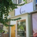 파리바게뜨평촌한가람점 | 속눈썹펌 | 평촌 | 여름에 축축 쳐지는 나..속눈썹이라도 바짝 올려보자 - 뷰티문
