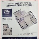 양주 덕계동 928-9## JS블루시엘 아파트 분양자료 이미지
