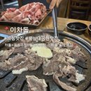 설빙울산남구울산대공원점 | 울산 옥동 대공원 맛집 이차돌 플러스 울산대공원점 솔직 후기
