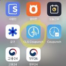 쿠팡로지스틱스서비스 유한회사(구리1캠프) | 쿠팡 일용직 단기 알바 후기 - 쿠팡 부천3FC ICQA 알바 / BUS3 sub-FC_C캠프 주간조 / 30대 중반 커플...