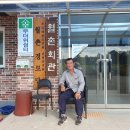 월촌마을회관 이미지