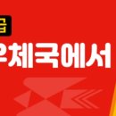 우정통신 천지일보