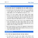 [6.11] 미국 뉴욕 연은, 5월 단기 기대 인플레이션은 하락. 증시 낙관론은 3년래 최고 등 이미지