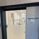 안다미로필라테스 | 송파역필라테스 안다미로필라테스 4회 체험후기