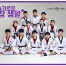 용인대 슬기태권도장 이미지