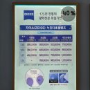 보해양조(주)장성공장 2 | 포항 안경점 추천 포항 장성동 안경점 안경공장 아이데코 후기 | 포항 안경 · 선글라스 전문점 추천