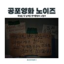 노이즈빨대