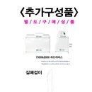 P-5331 이미지